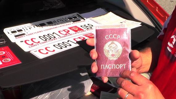 прописка в Биробиджане